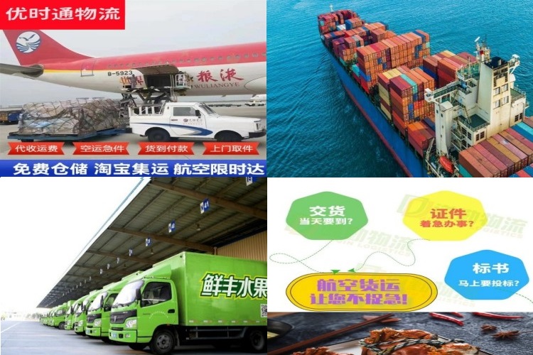 云霄到克罗地亚航空货运公司-云霄到克罗地亚物流专线